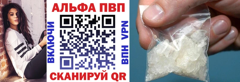 Alfa_PVP СК КРИС  Инсар 