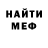Метадон белоснежный Pineapple master