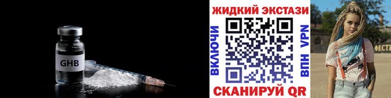 Бутират бутик  MEGA ONION  Инсар 