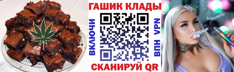Печенье с ТГК конопля  Инсар 