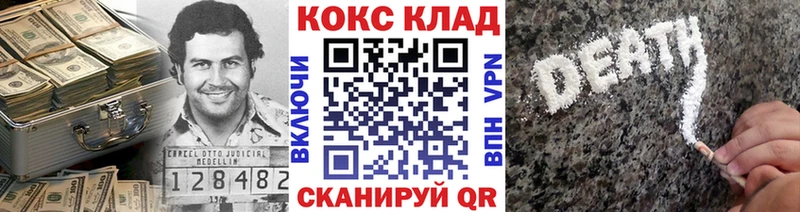 даркнет как зайти  Инсар  COCAIN Columbia  сколько стоит 