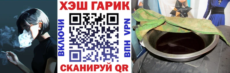 mega вход  Инсар  ГАШИШ Изолятор  купить  