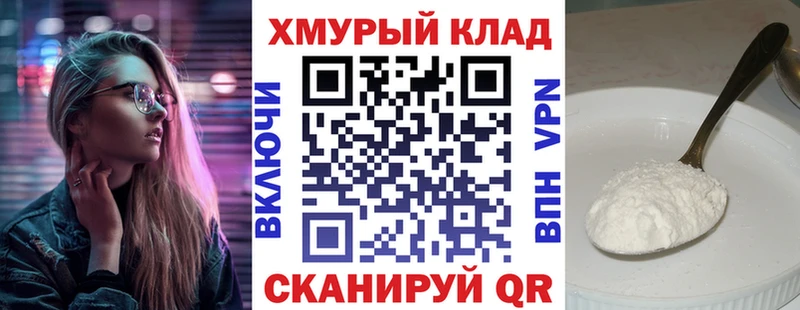 продажа наркотиков дарк нет как зайти mega tor ГЕРОИН белый Инсар