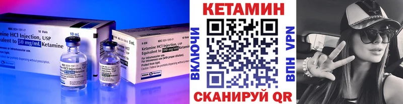 КЕТАМИН ketamine  маркетплейс клад  Инсар 