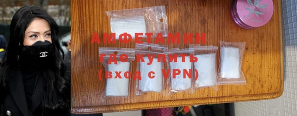 экстази Верея