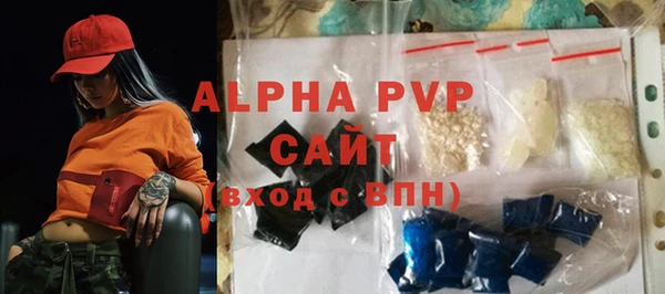 герыч Верхний Тагил