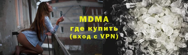 таблы Волоколамск