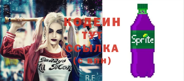экстази Верея