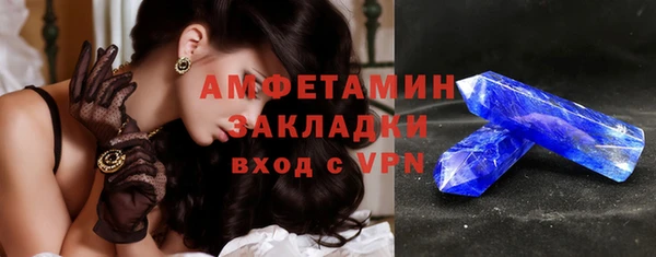 MESCALINE Володарск