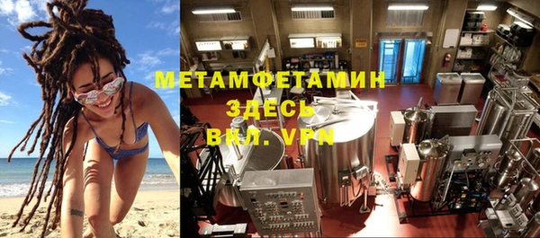 прущая мука Богородск