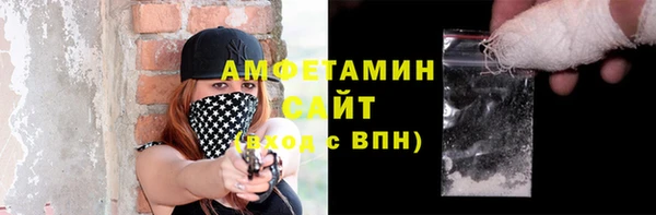 мяу мяу кристалл Верхнеуральск