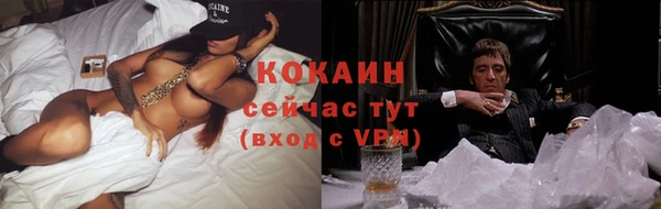 MESCALINE Володарск