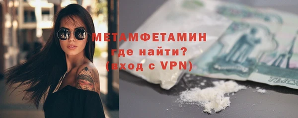 экстази Верея