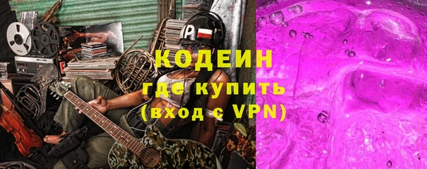 MESCALINE Володарск