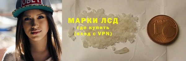 MESCALINE Володарск