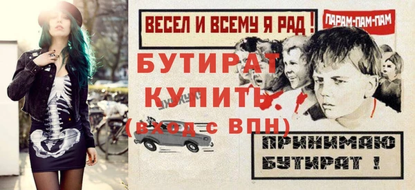 мяу мяу кристалл Верхнеуральск