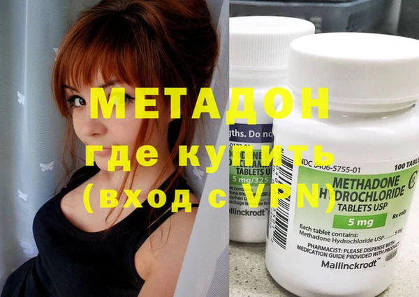 мяу мяу кристалл Верхнеуральск