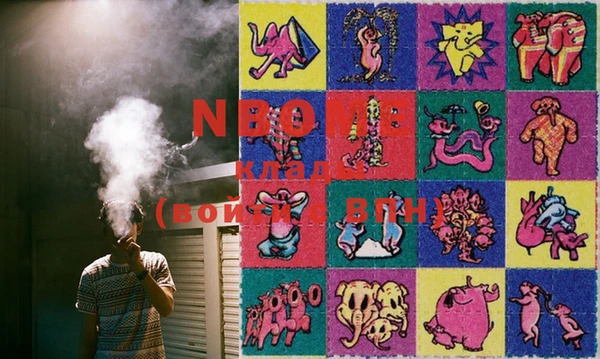 MESCALINE Володарск