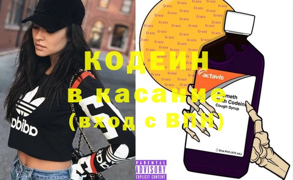 MESCALINE Володарск