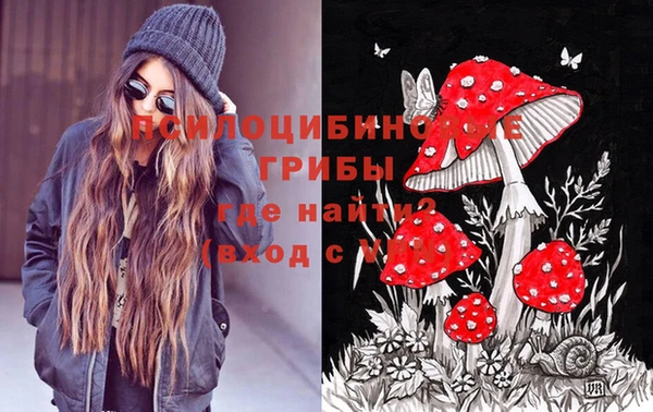 трава Вязники
