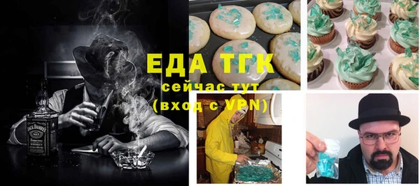 таблы Волоколамск