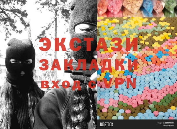 герыч Верхний Тагил