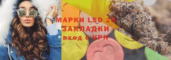 мяу мяу кристалл Верхнеуральск