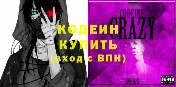 MESCALINE Володарск