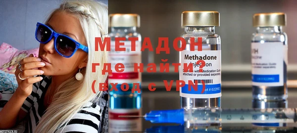 мяу мяу кристалл Верхнеуральск