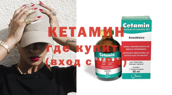 мефедрон VHQ Вязьма