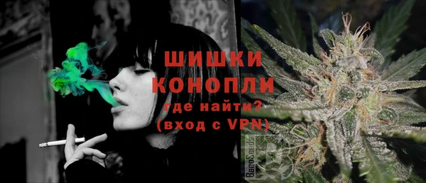 трава Вяземский