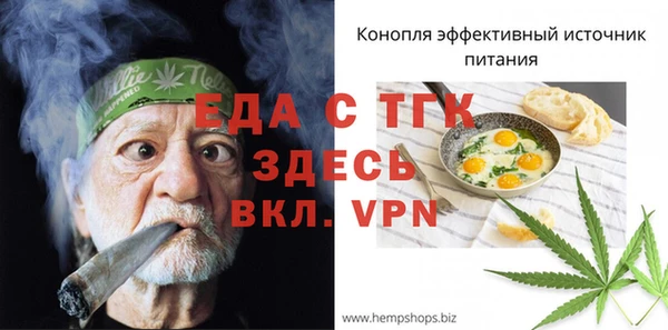 MESCALINE Володарск
