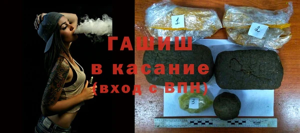 мяу мяу кристалл Верхнеуральск