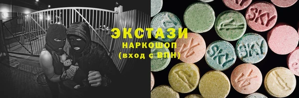 таблы Волоколамск