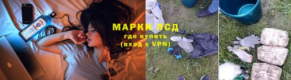 таблы Волоколамск