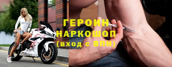 экстази Верея