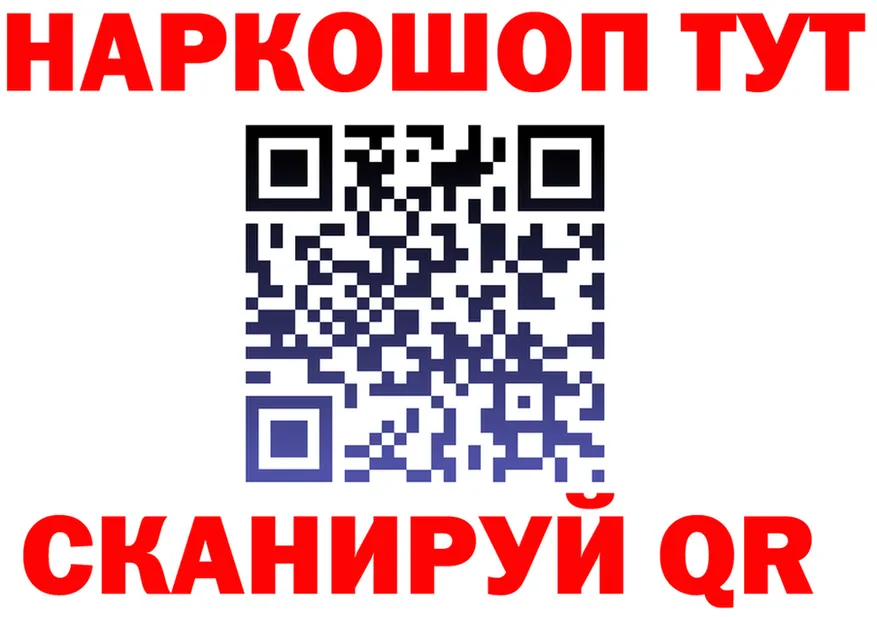 Как найти наркотики? площадка формула Инсар