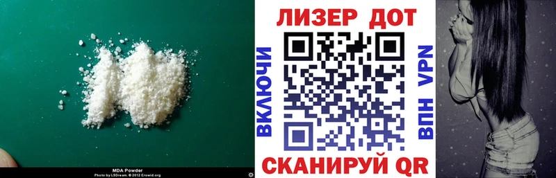 Лсд 25 экстази ecstasy Инсар