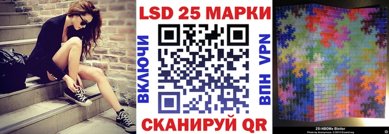 дарнет шоп  Инсар  Марки 25I-NBOMe 1500мкг 