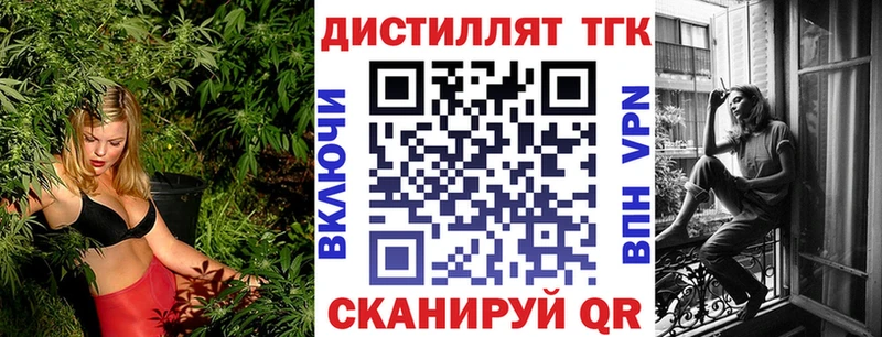 ТГК концентрат Инсар