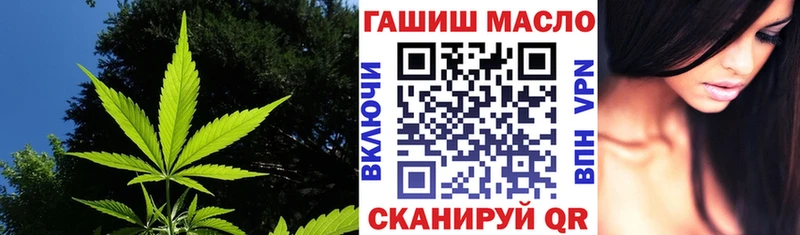 Дистиллят ТГК гашишное масло  Инсар 