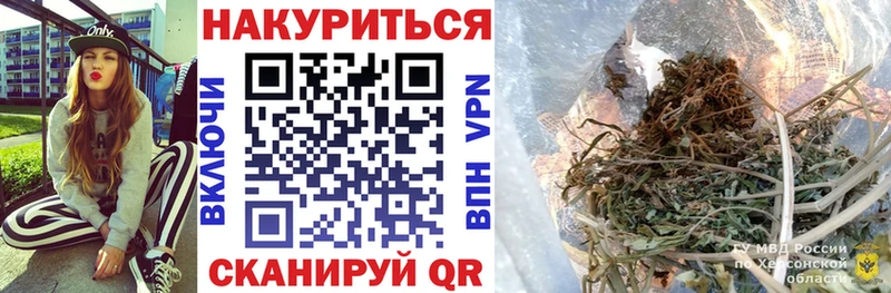 МАРИХУАНА планчик  сколько стоит  кракен tor  Инсар 